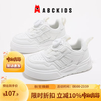 ABCKIDS 透气 儿童运动板鞋