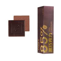 CODEX85%黑巧克力80g每日黑巧纯可可脂无蔗糖零食喜糖独立装16片偏苦 85%黑巧克力80g-较苦