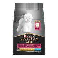 冠能狗粮成犬小型犬狗粮400g 挑食美毛亮眼 全价狗粮