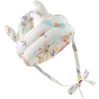 Kissbaby Miracle 婴儿护头帽 宝宝学步防摔护头