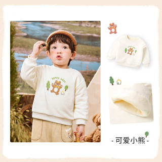 宝宝衣服合集251 米白-可爱熊