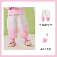 宝宝衣服合集251 桃粉色-卡通渐变