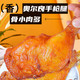 有券的上：凤祥食品 奥尔良大鸡腿 200g*5只