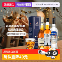 萨格利 进口洋酒威士忌白兰地伏特加 700ml 1组