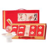 艾尚燕中秋月饼糕点【中秋】礼盒 八种口味400g 领导