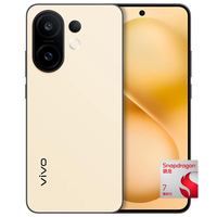 vivo S30 5G手机 12GB+256GB 柠檬黄 第四代骁龙7