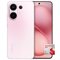 vivo S30 5G手机 12GB+256GB 桃桃粉 第四代骁龙7