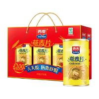 88VIP：西麦 燕麦片礼盒1000g*1盒即食健康营养早餐