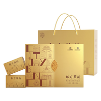 川红绿茶特级碧螺春中秋2025年新茶东方茶韵礼盒120g中秋 碧螺春120g礼盒