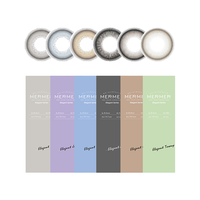 MerMer美瞳小直径彩色隐形眼镜日抛近视Elegant 425度