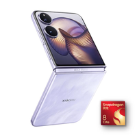 Xiaomi 小米 MIX Flip 2 5G手机 16GB+1024GB 星云紫 骁龙8至尊版