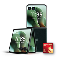 motorola 摩托罗拉 moto razr 60 Ultra 5G手机 16GB+256GB 意式奢绒 骁龙8至尊版