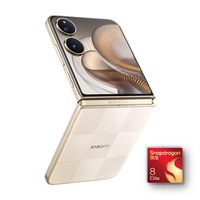 Xiaomi 小米 MIX Flip 2 5G手机 12GB+256GB 格子金 骁龙8至尊版