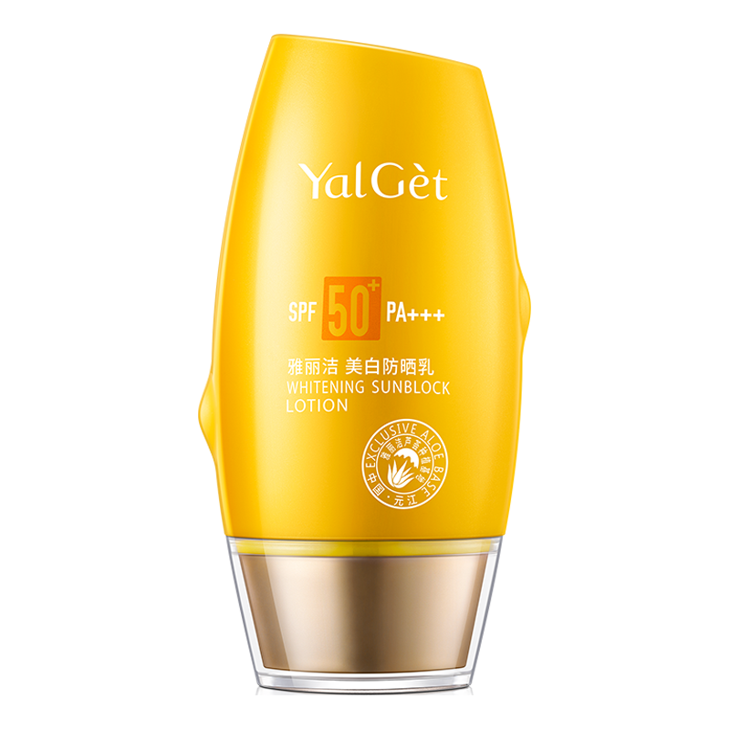 雅丽洁 美白防晒霜 SPF50+ PA+++