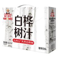 福兰农庄FARMERLAND 100%白桦树汁原液0脂天然植物饮料1L*4瓶产自北纬52° 100%白桦树汁1L*4礼盒装