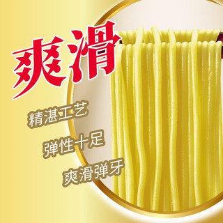 康师傅 劲爽拉面 多口味混合 桶装方便面