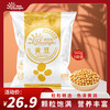 蒲仓佳黄小米 东北小米 小米粥 五谷杂粮 米油醇厚  【黄豆500g】*3袋