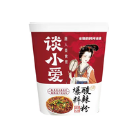 谈小爱（TANXIAOAI）爆料酸辣粉120g*12 整箱装 非油炸方便速食面粉丝米线 爆料酸辣粉120g*12桶