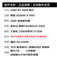 讯景（XFX）AMD RADEON RX 6750 GRE海外版 12G 台式机电脑游戏独立显卡 R5 5600+可选显卡整机