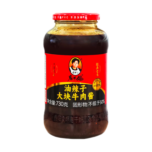 吃货的夏天：老干妈 牛肉酱  大块牛肉酱 玻璃瓶装 730g