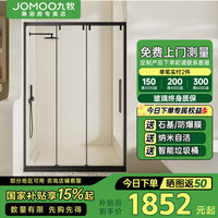 九牧（JOMOO）一字三联动淋浴房卫生间干湿分离浴室不锈钢玻璃隔断推拉移门浴屏 哑黑色 宽0.85-1.09 高1.9米