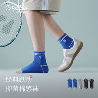 金利来男士袜子男7A级抗菌防臭短袜夏季透气吸汗不掉跟运动袜5双装 男短袜-玄黑色*2+海洋蓝*2+灰色*1 均码