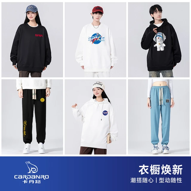 卡丹路孙楠代言潮牌宽松型卫衣男女同款国重磅320克上衣YF