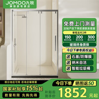 九牧（JOMOO）一字三联动淋浴房卫生间干湿分离浴室不锈钢玻璃隔断推拉移门浴屏 镜光色 宽0.85-1.09 高1.9米