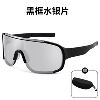 移动端：果奇 LST-183 近视套镜骑行眼镜 防风防紫外线护目镜