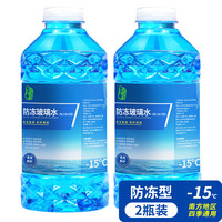 移动端：玉蜻蜓 冬季汽车玻璃水防冻型零下40-15-25车用雨刮水四季去油膜北方