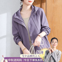 雪夕(XUEXI)妈妈春秋装休闲风衣外套2025新款中老年女春季减龄宽松大码上衣服