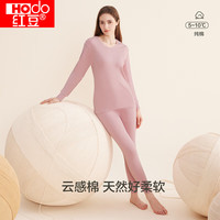 红豆（Hodo）红豆内衣秋衣秋裤纯棉套装纯色低圆领打底衫裤秋 女款深雅粉 170/95