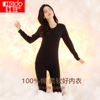 红豆(Hodo) 秋衣秋裤纯棉薄款套装 全棉圆领基础打底棉毛衫裤秋 女款阑夜黑(圆领) 160/85(S)