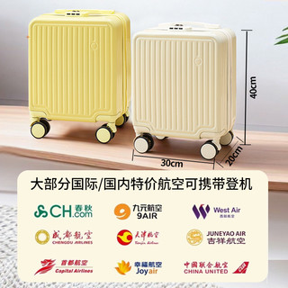 春秋航空14寸行李箱小型登机箱20X30X40无托运可登机拉杆箱13寸 星空黑【春秋航空免托运】20x30x40cm 14寸【三节拉杆-身高160cm以上】