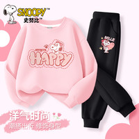 史努比女童秋装套装2025童装女孩薄款卫衣洋气运动女童秋装儿童裤子 嗨皮努比粉+脚丫努比K黑 110