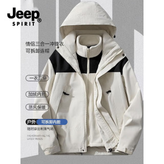 JEEP SPIRIT 吉普冲锋衣三合一男女同款秋冬季外套男士夹克防风防水户外登山服 象牙白 XL