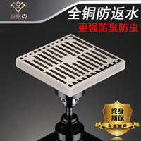返必克 F&CDRAIN 全铜防臭防返水地漏卫生间反水溢水枪灰黑色磁悬浮防虫淋浴大排量 镍拉丝SN01-50GB标准地漏 10x10cm