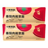 小熊驾到（BearComing）经典番茄肉酱意大利面超值袋装方便面速食意粉意面通心粉面 番茄肉酱意面215g*2袋