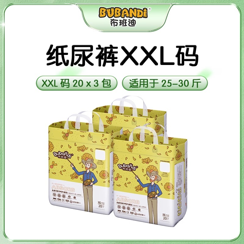 布班迪 金盏花婴儿拉拉裤 2XL码60片