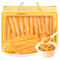 神农金康 黄花鱼胶200g 实惠装深海干花胶黄花筒煲汤滋补礼盒【中秋】