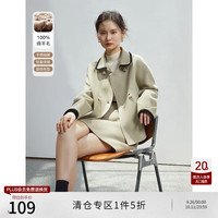 自巧小个子韩系100%羊毛双面呢套装女早冬短款 霜地茶色半裙 XS (151-153cm左右参考)