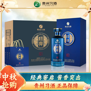 习酒 经典窖藏窖启 53度酱香型白酒 500ml*6瓶