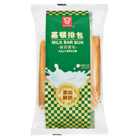 嘉顿排包新鲜奶味面包营养早餐面包下午茶糕点210g*3袋【源头直发】