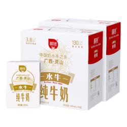百菲酪 礼盒装 儿童纯牛奶  包装 200ml 20盒