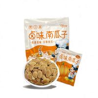 迪士尼卤味南瓜子250g/袋 坚果炒货炒熟每日坚果休闲零食办公室外出解馋