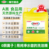康威龙无色无味无磷洗洁精大桶装商用酒店食品厂学校食堂 无阴离子洗洁精5kg