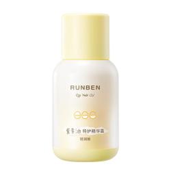润本 蛋黄油儿童特护精华霜 轻润版 50g