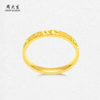 CHOW TAI SENG 周大生 黄金戒指 碎碎冰戒圈 细版11#2.13g