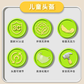 雅迪（yadea）儿童头盔 3C认证新国标A级电动车电瓶摩托车四季款轻便可爱宝宝帽 甜甜兔