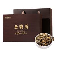 茶满纪红茶金骏眉武夷山红茶250g高档茶叶礼盒装 【镇店礼盒】金骏眉礼盒250g